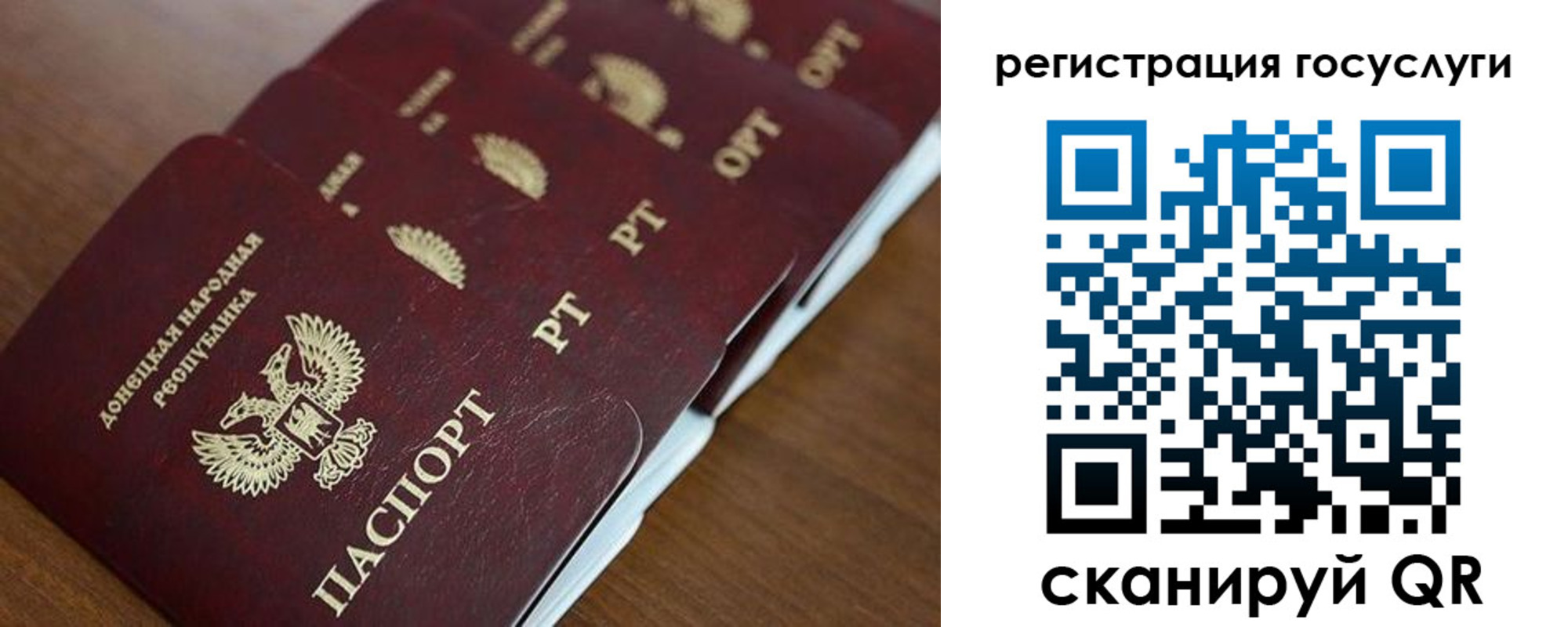 прописка в Апшеронске
