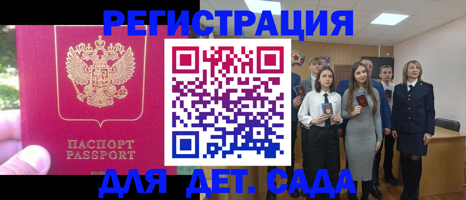 найти адрес прописки в Апшеронске